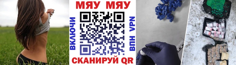 Купить наркоту Кстово Бутират НБОМе ГАШИШ Каннабис МЕФ