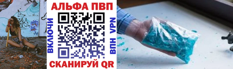 APVP СК  даркнет сайт  Кстово 