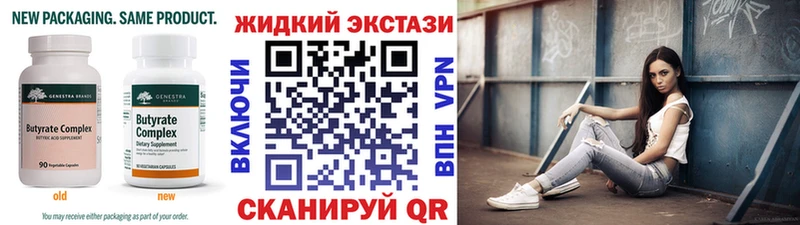 БУТИРАТ BDO 33%  Кстово 