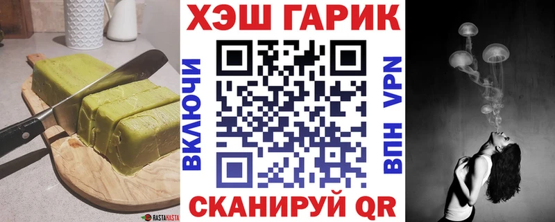 Печенье с ТГК марихуана купить сайты ОМГ ОМГ вход Кстово