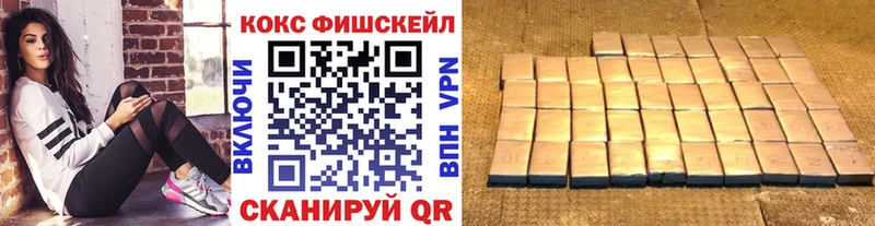 маркетплейс наркотические препараты  Кстово  Cocaine Боливия 