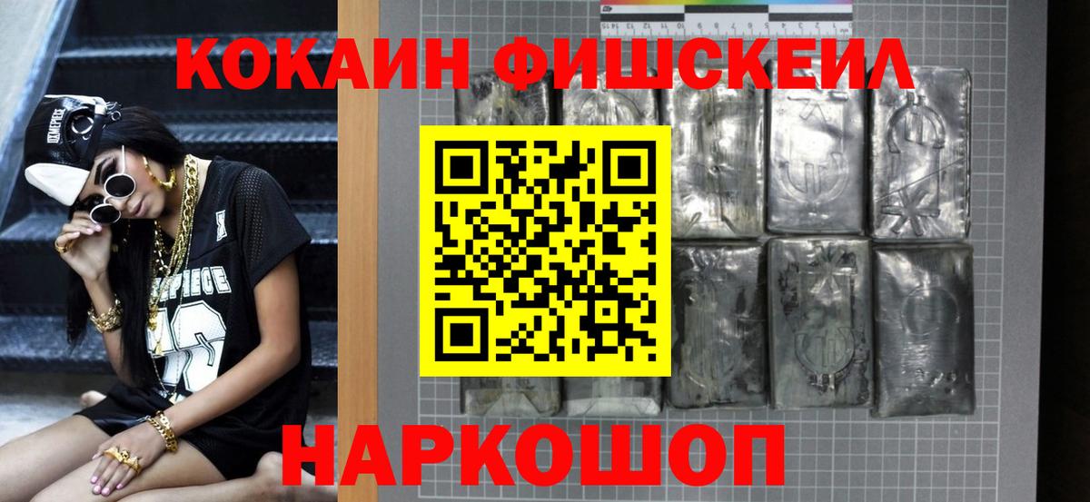 Кокаин  Cocaine Боливия  Вход с VPN  Кстово  Кокаин Боливия 