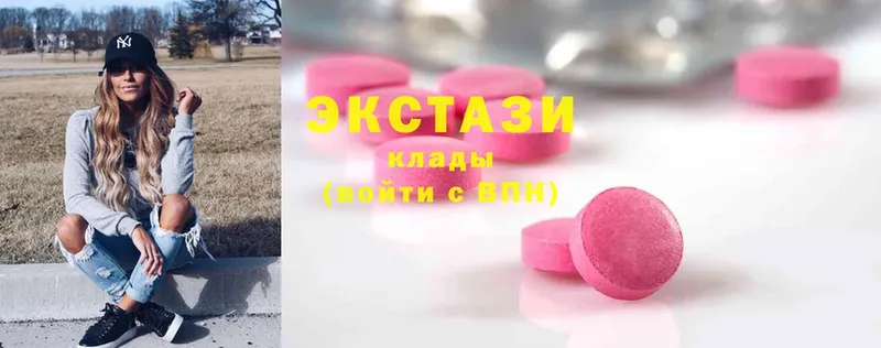 Ecstasy бентли  где продают   Кстово 