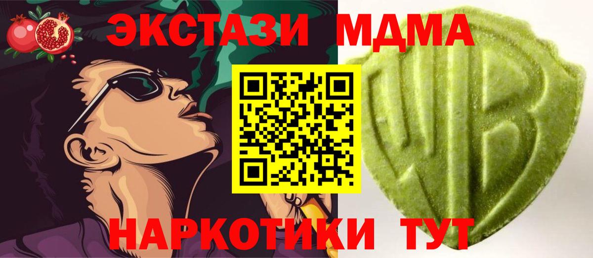 Ecstasy ешки  Экстази  Кстово  Вход с VPN  ЭКСТАЗИ Cube 