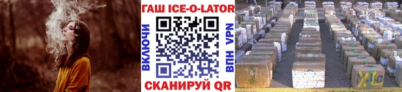 купить наркотики цена  ОМГ ОМГ   ГАШИШ ice o lator  Кстово 