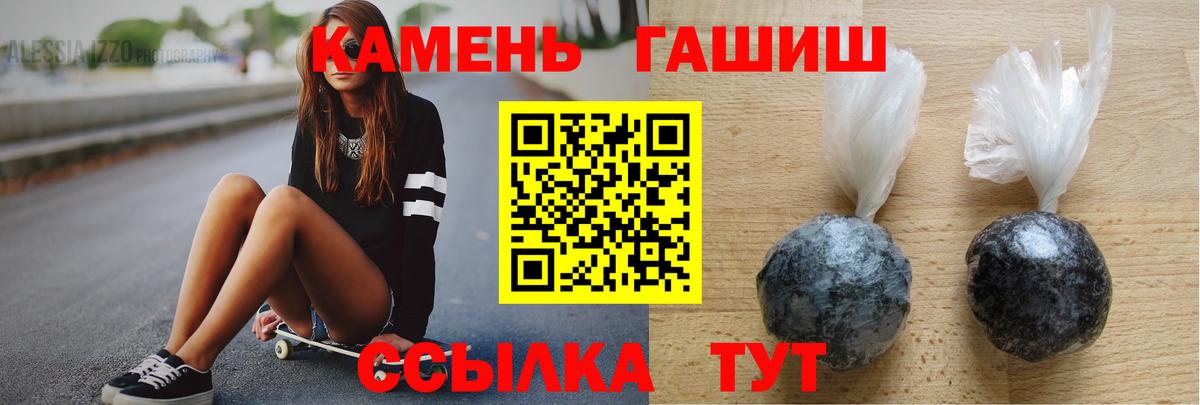 Гашиш Cannabis  сколько стоит  Кстово  ГАШ Ice-O-Lator 