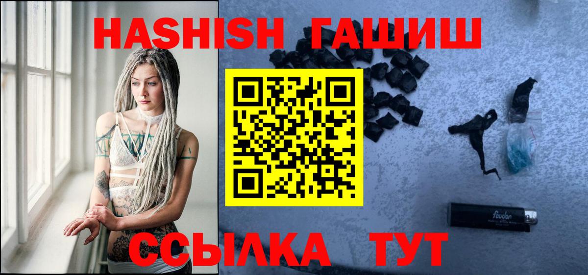 Кстово  Гашиш VHQ  Гашиш Изолятор  наркота  Вход с VPN 