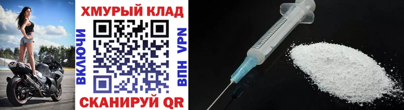 Героин афганец закладка Кстово