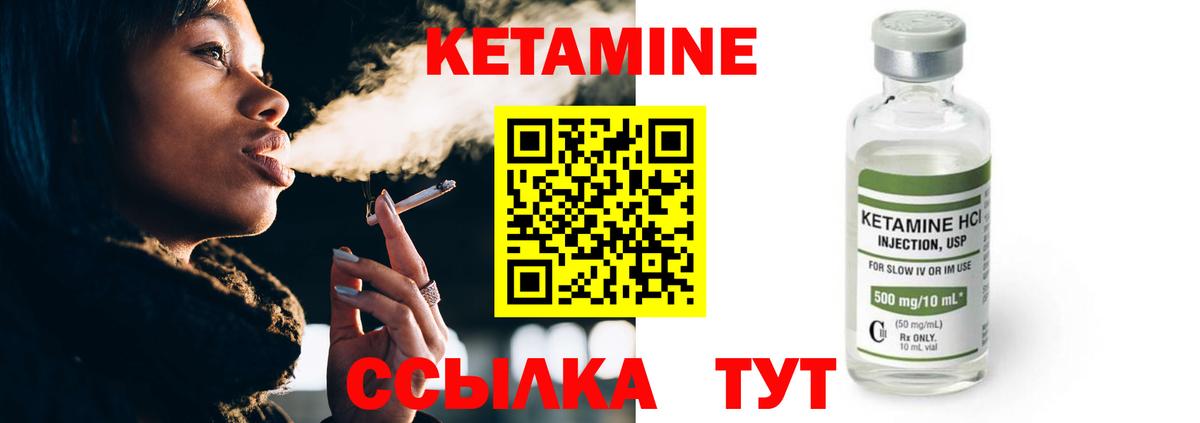 kraken вход  Кетамин ketamine  Кстово  Кетамин ketamine 