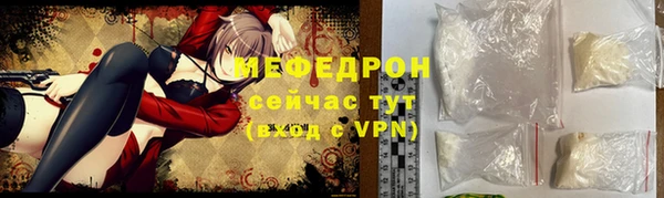 скорость Медногорск