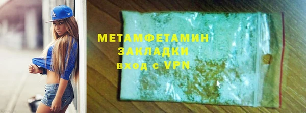 MDMA Premium VHQ Медвежьегорск