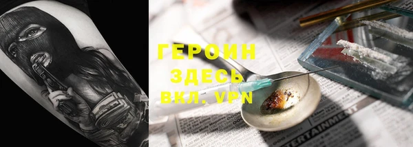 скорость Медногорск