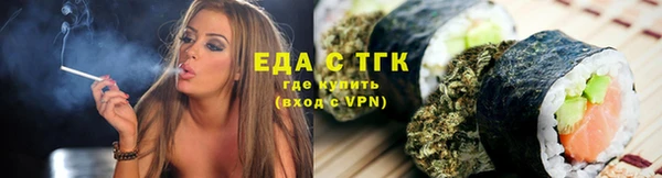 скорость Медногорск