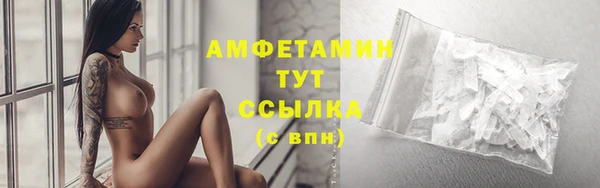MDMA Premium VHQ Медвежьегорск