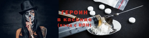 скорость Медногорск