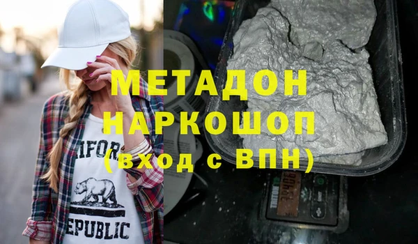 бошки Михайловск