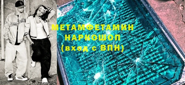 MDMA Premium VHQ Медвежьегорск