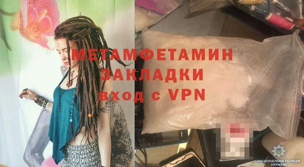 марки nbome Дубна