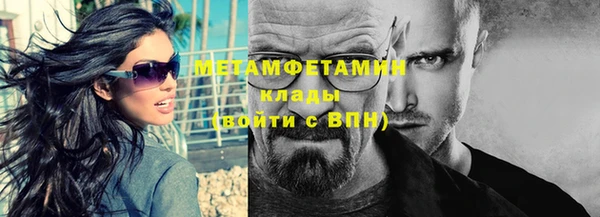 MDMA Premium VHQ Медвежьегорск