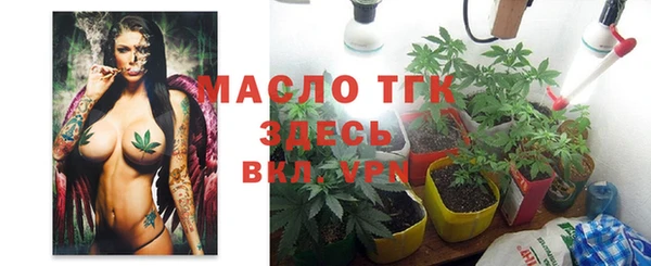 скорость Медногорск