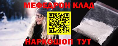 СК Балаково
