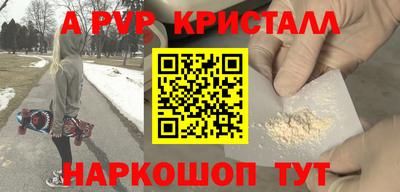 СК Балаково