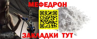 СК Балаково