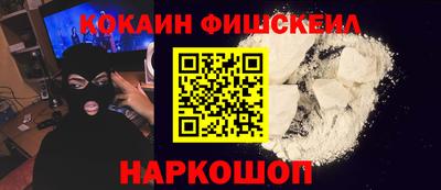 гашиш Абакан