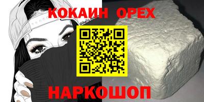 MDMA Балашиха