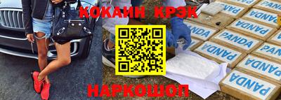 амфетамин Балашиха