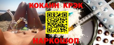 гидра Балаково