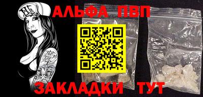 амфетамин Балашиха
