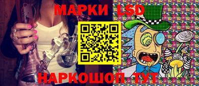 мескалин Балахна