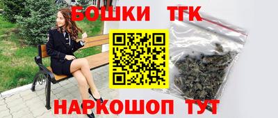 гидра Балаково