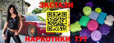 MDMA Балашиха