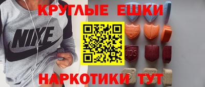 мескалин Балахна
