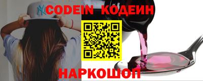 гидра Балаково