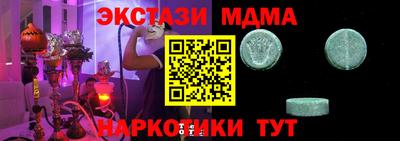 амфетамин Балашиха