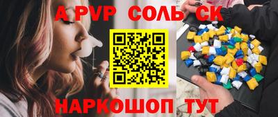 мескалин Балахна