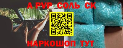 амфетамин Балашиха
