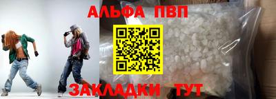 гидра Балаково