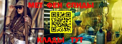 гидра Балаково