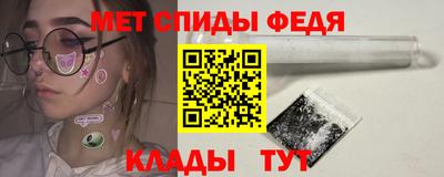 амфетамин Балашиха