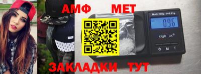 мескалин Балахна