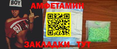 СК Балаково