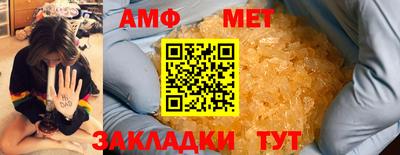 амфетамин Балашиха