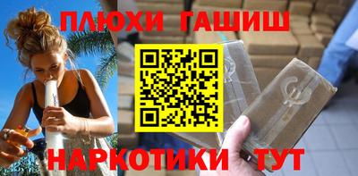 амфетамин Балашиха