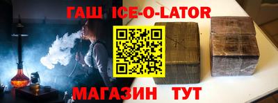 мескалин Балахна