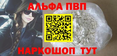 амфетамин Балашиха